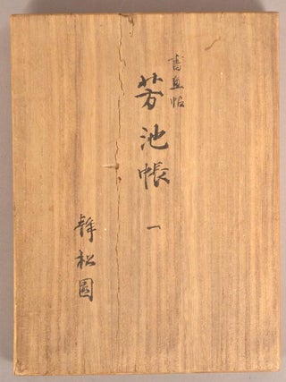 YOSHIIKE-CHO