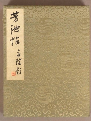 YOSHIIKE-CHO