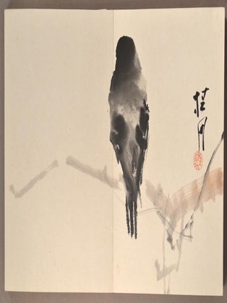 YOSHIIKE-CHO
