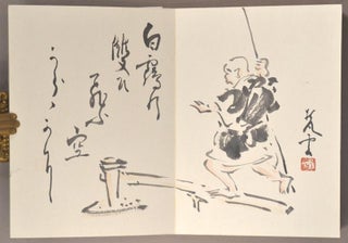 YOSHIIKE-CHO