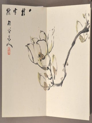 YOSHIIKE-CHO