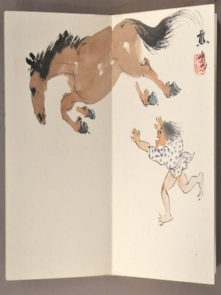 YOSHIIKE-CHO