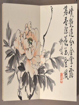 YOSHIIKE-CHO