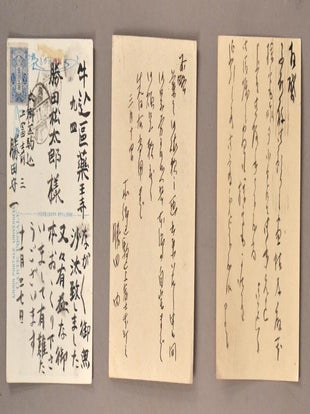 YOSHIIKE-CHO