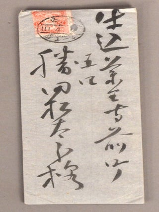 YOSHIIKE-CHO