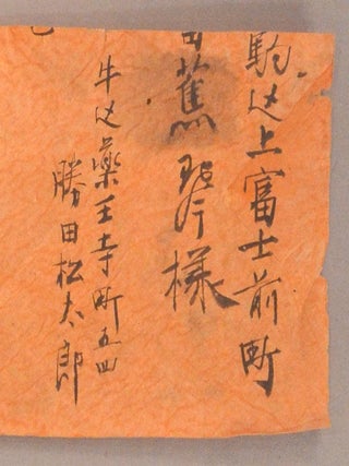 YOSHIIKE-CHO