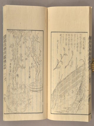 Senka Ōden 剪花翁伝, 4 vols.