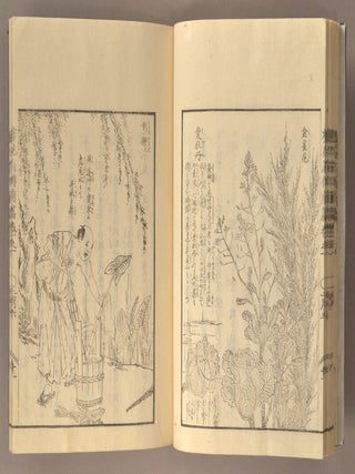 Senka Ōden 剪花翁伝, 4 vols.