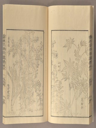 Senka Ōden 剪花翁伝, 4 vols.