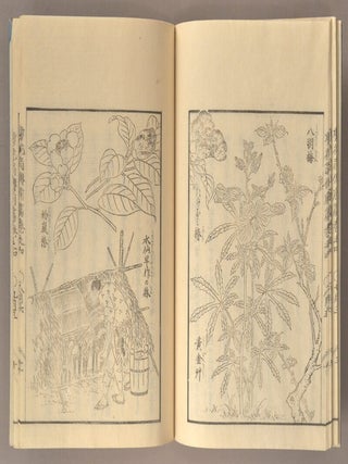 Senka Ōden 剪花翁伝, 4 vols.