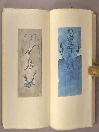 Serizawa Keisuke Tebikaejō 芹沢銈介手控帖.