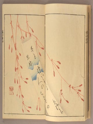 Ōson Gafu 鶯邨画譜