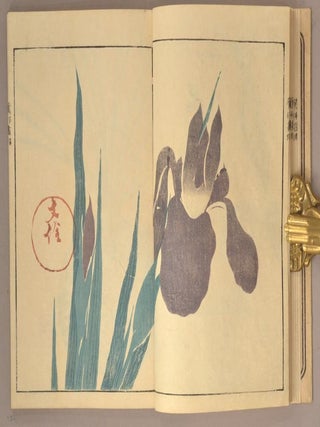 Ōson Gafu 鶯邨画譜