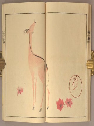 Ōson Gafu 鶯邨画譜