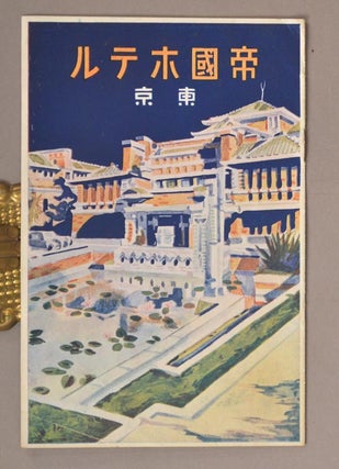 [IMPERIAL HOTEL PAMPHLET]