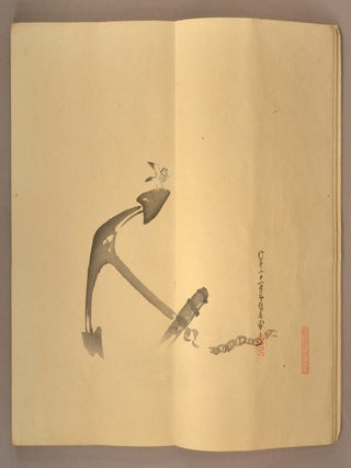 Kōkai Kaisen ni Okeru Matsushimakan no Kannai no Jyōkyō 黄海海戦に於ける松島艦内の状況