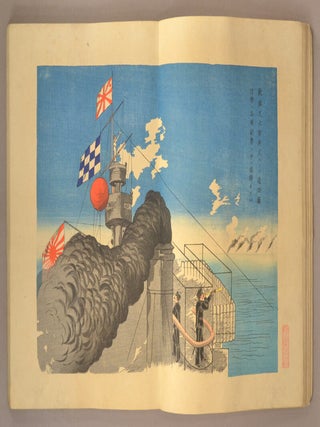 Kōkai Kaisen ni Okeru Matsushimakan no Kannai no Jyōkyō 黄海海戦に於ける松島艦内の状況