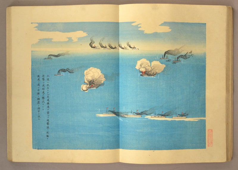 Kōkai Kaisen ni Okeru Matsushimakan no Kannai no Jyōkyō 黄海海戦に於ける松島艦内の状況 |  Kimura Kōkichi