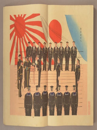 Kōkai Kaisen ni Okeru Matsushimakan no Kannai no Jyōkyō 黄海海戦に於ける松島艦内の状況