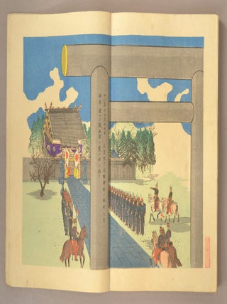 Kōkai Kaisen ni Okeru Matsushimakan no Kannai no Jyōkyō 黄海海戦に於ける松島艦内の状況