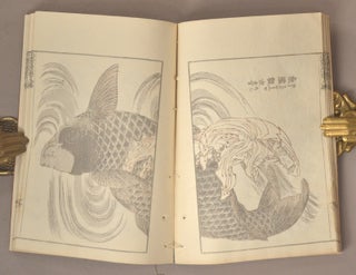 Hokusai Manga 北斎漫画 Vol 13 十三 編 (全)