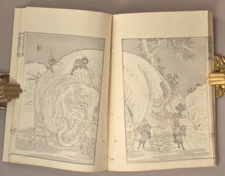 Hokusai Manga 北斎漫画 Vol 13 十三 編 (全)