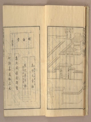 NAGASAKI BUNKEN ROKU 長崎文献錄
