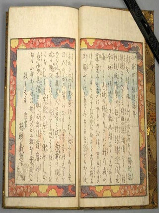 Ogura Hyakushū Ruidai Banashi 小倉百首類題話