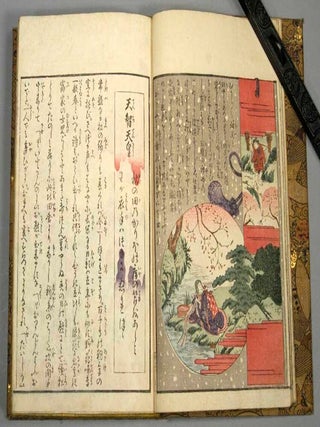 Ogura Hyakushū Ruidai Banashi 小倉百首類題話