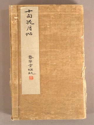 JÛJUN KAGETSU-CHÔ. 十旬花月帖 3 Vols.