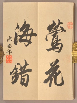 JÛJUN KAGETSU-CHÔ. 十旬花月帖 3 Vols.