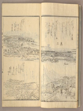 KYÔKA SUMIDAGAWA MEISHÔ ZUKAI 狂歌隅田川名所図会 Tôgan no Bu. 東岸の部