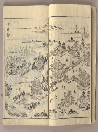 Miyako Meisho Zue 都名所圖會 (都名所図会) 5 of 6 vols