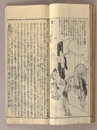 Miyako Meisho Zue 都名所圖會 (都名所図会) 5 of 6 vols