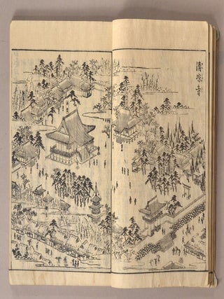 Miyako Meisho Zue 都名所圖會 (都名所図会) 5 of 6 vols