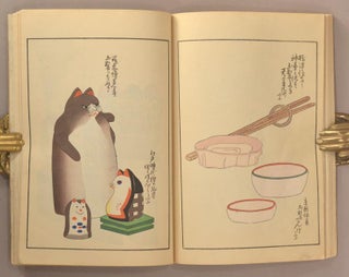 Unai No Tomo (A Child's Companions), Volumes 1 through 7 of 10