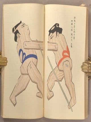 Unai No Tomo (A Child's Companions), Volumes 1 through 7 of 10