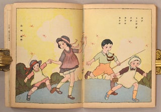Kodomo no Kuni コドモノクニ [Land of Children] Vol. 2 #10　September　1 九月一日 第二巻 第十號 大正十二　1923