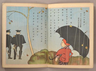 Kodomo no Kuni コドモノクニ [Land of Children] Vol. 4 #2　Shogatsu 初月 第四巻 二號　大正十四年　1925