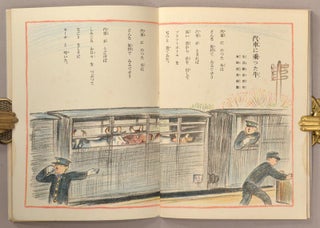 Kodomo no Kuni コドモノクニ [Land of Children] Vol. 4 #4　March 三月 第四巻 四號　大正十四年　1925