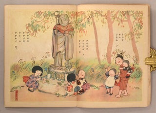 Kodomo no Kuni コドモノクニ [Land of Children] Vol. 5 #10 October 十月 第五巻 第十號　1926