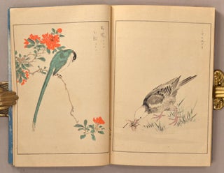 Kachō Gaen 花鳥画苑