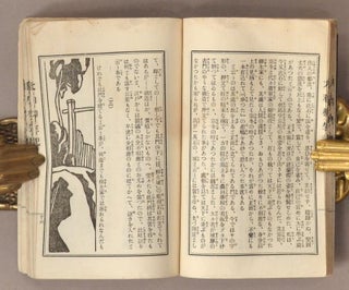 Kamigata Shumi 上方趣味
