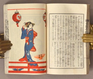 Kamigata Shumi 上方趣味