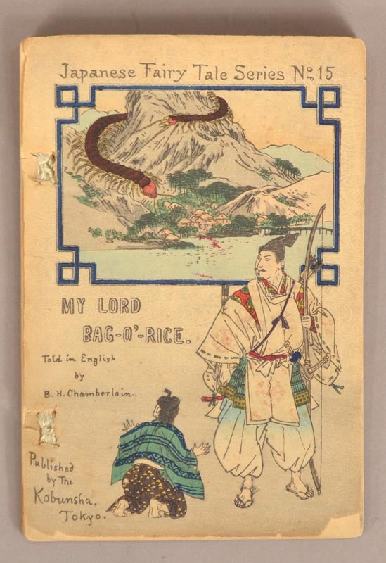 Item #90876 Japanese Fairy Tale Series No. 15: My Lord Bag-O’-Rice [Ōdō 王堂].