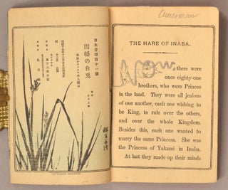 Japanese Fairy Tale Series No. 11: The Hare of Inaba (Inaba no Shiro Usagi 因幡の白兎).