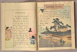 THE CHILDREN'S JAPAN [crepe paper]