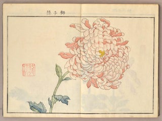 Fumitsune Hōgikuchō 文常芳菊帖 (also Hōgikuchō 芳菊帖).