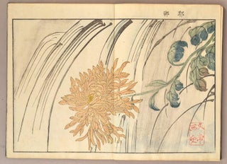 Fumitsune Hōgikuchō 文常芳菊帖 (also Hōgikuchō 芳菊帖).