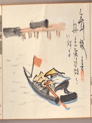Tōkaidō GoJūSan-sugi Manga Emaki 東海道五十三次漫画絵巻